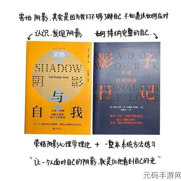 一面亲上边一面膜：1. ＂深入探讨亲密关系中的情感与面具