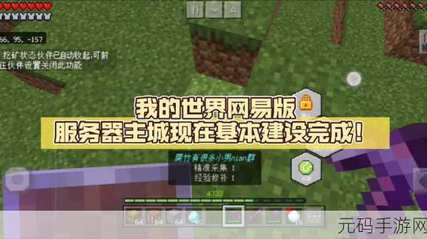 我的世界服务器加载卡顿,如何突破困境?