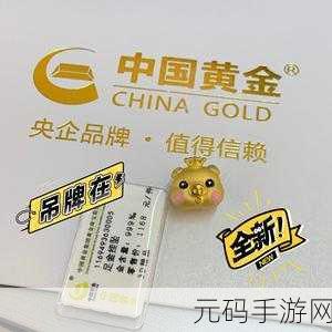 揭秘国精产品999永久中国有限：1. 揭秘国精产品999：探索中国市场的无限可能
