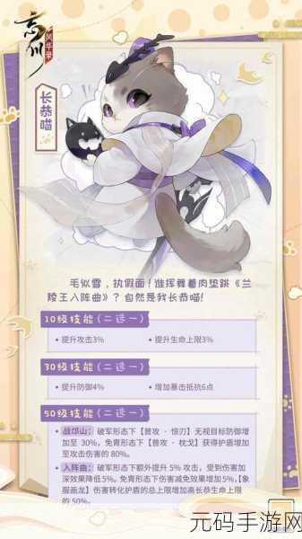 忘川风华录手游资讯，最强角色推荐与深度解析