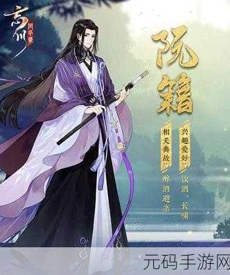忘川风华录手游资讯,最强角色推荐与深度解析