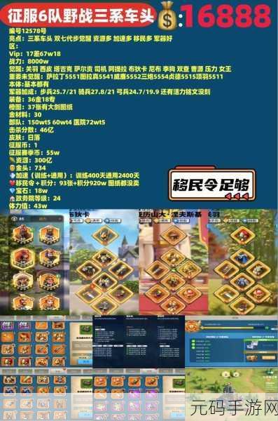 万国觉醒加速道具获取全攻略