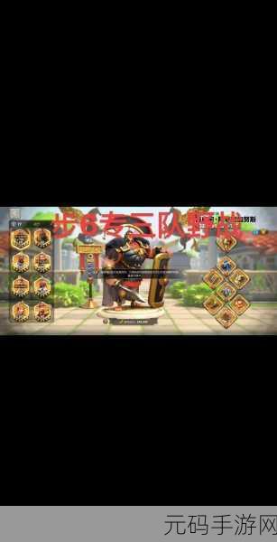 万国觉醒加速道具获取全攻略