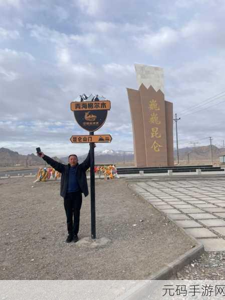 无人区码卡二卡3卡4卡无:1. 《无人区探秘:码卡的神秘与挑战