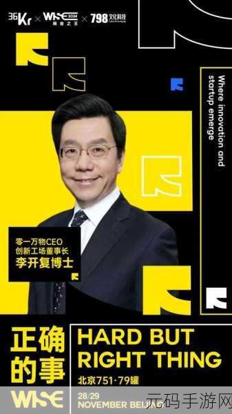 电视台台长玩主持人：1. 从台长到主持人：电视幕后故事大揭秘