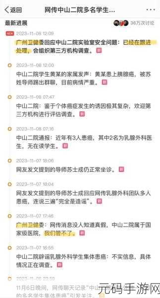 热门事件-51吃瓜年度报告：1. 2023年51吃瓜年度盘点：网络热潮与社会反响