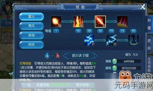 倩女幽魂手游甲士法宝,探秘守护与战斗的无敌秘诀
