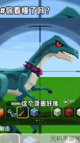 迷你世界项圈获取攻略及合成解析