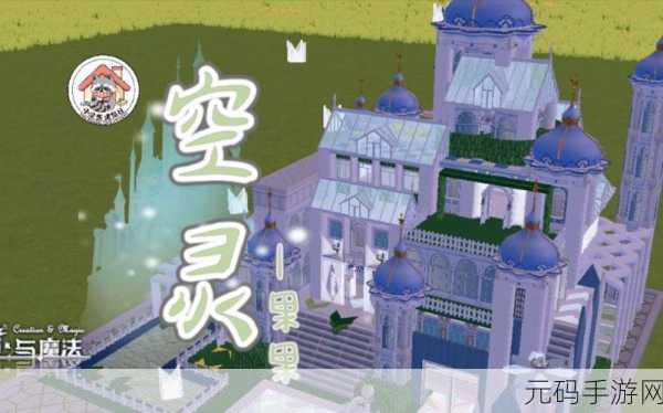 创造与魔法地板铺设艺术,解锁建筑美学新境界
