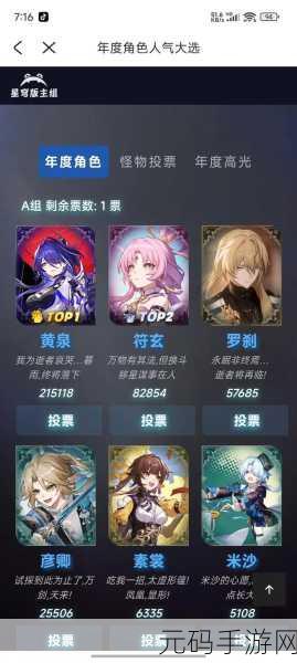 崩坏星穹铁道常驻五星角色深度剖析,探索宇宙铁道的无限魅力