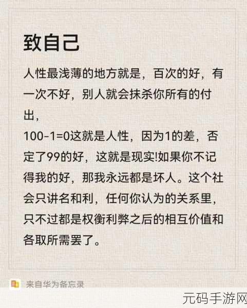 人性理论与XY理论的关系：1. 人性理论与XY理论的交汇：管理新视角