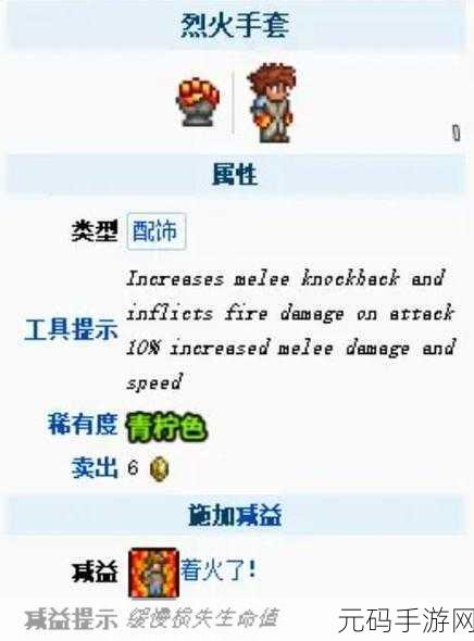 泰拉瑞亚月相分辨方法及加成Debuff全解析