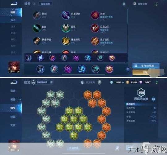 王者荣耀，周瑜制霸战场的顶级出装与铭文秘籍