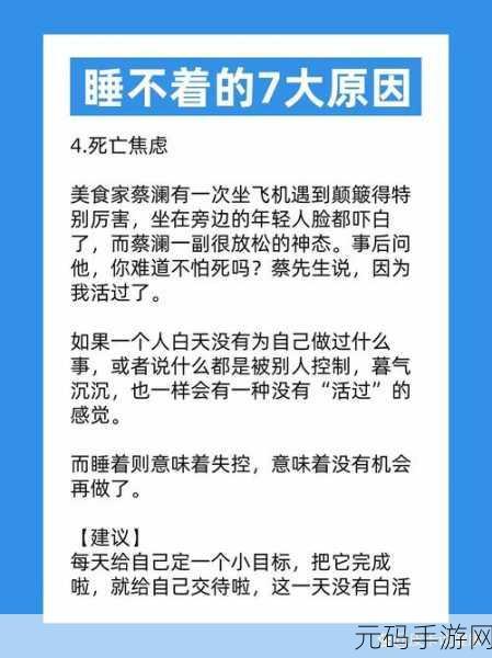 晚上睡觉下面一直硬的原因:1. 晚上睡觉时身体发硬的原因及解决方法