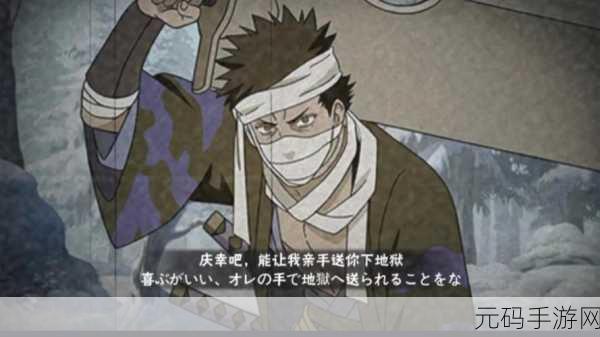 火影忍者手游再不斩连招攻略，揭秘PK连招技巧与实战运用策略