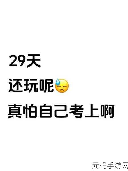 emule tcp upd：基于eMule协议的TCP和UDP数据传输技术探讨与应用分析