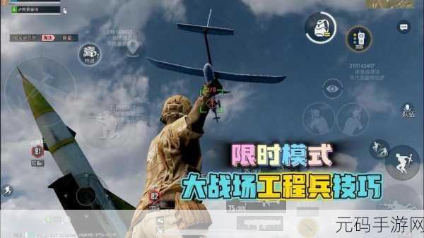 和平精英，工程兵阵容无敌搭配秘籍大公开