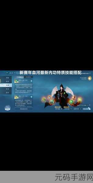 手游资讯，幻塔菲欧娜技能搭配全解析