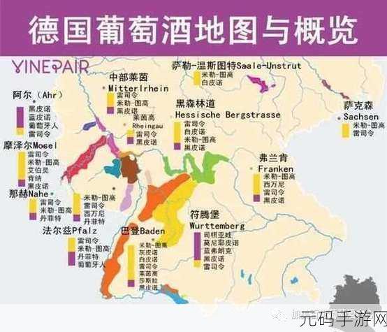 久一线产区二线产区三线产区划分：1. 从一线到三线：葡萄酒产区的全景探索