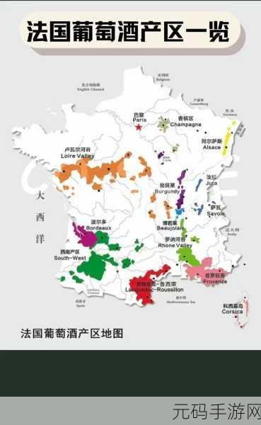 久一线产区二线产区三线产区划分:1. 从一线到三线:葡萄酒产区的全景探索