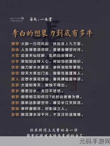 老师小扫货水能么多叫出来:当然可以!以下是一些扩展后的标题建议: