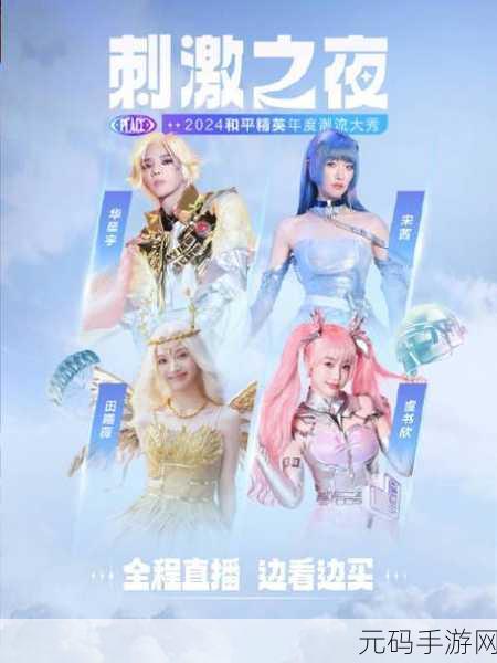 和平精英手游技巧提升全攻略,解锁高手之路