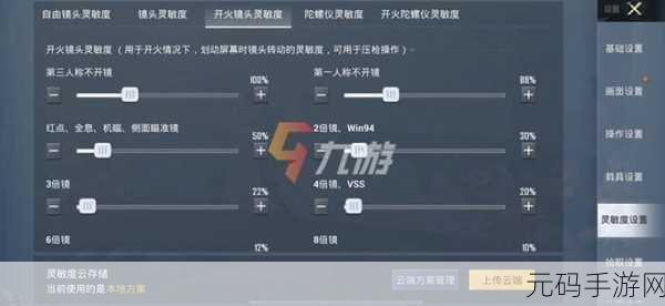 和平精英手游技巧提升全攻略,解锁高手之路