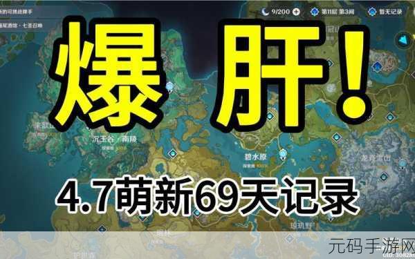 爆肝 30 小时,深度揭秘原神的魅力世界