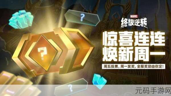 手游资讯，绝区零测试充值返利活动惊喜连连