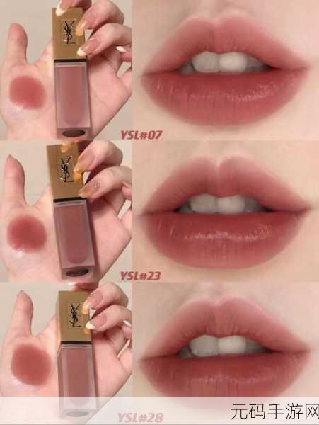 ysl千色t9t9t9t9内容全是免费的：1. YSL千色T9T9T9： 免费体验全新美妆世界
