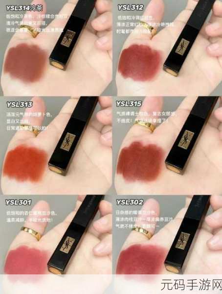 ysl千色t9t9t9t9内容全是免费的:1. YSL千色T9T9T9: 免费体验全新美妆世界