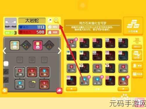 宝可梦大探险，轻松辨别精灵优劣，宠物资质全解析