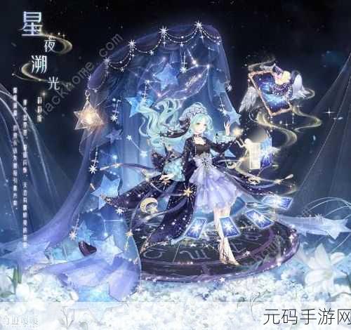 奇迹暖暖腾蛟冲霄完美搭配攻略，助你轻松通关活动关卡