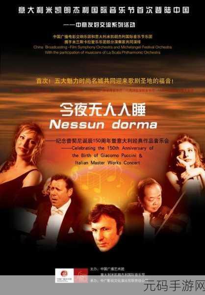 天天想你今夜无人入睡:1. 今夜星辰伴我独行,思念如潮涌心间
