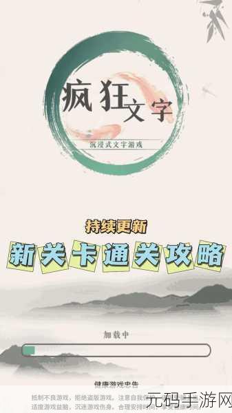 奇迹暖暖腾蛟冲霄完美搭配攻略,助你轻松通关活动关卡