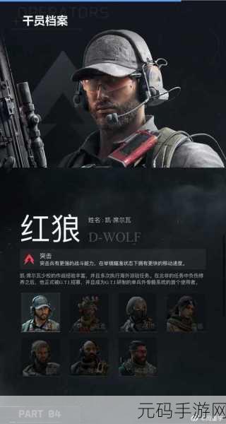 期待满满!三角洲行动上线时间全揭秘