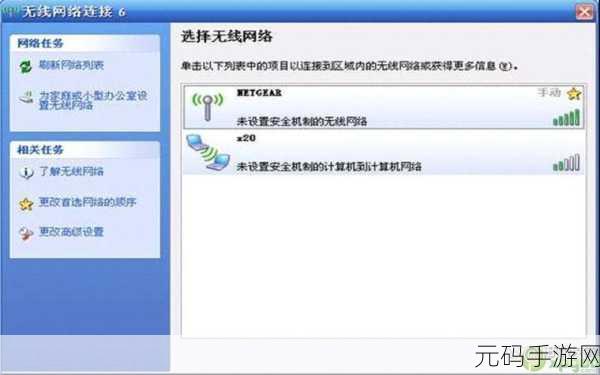 交换3:当然可以,以下是根据"交换3"扩展出的新标题,每个标题不少于10个字: