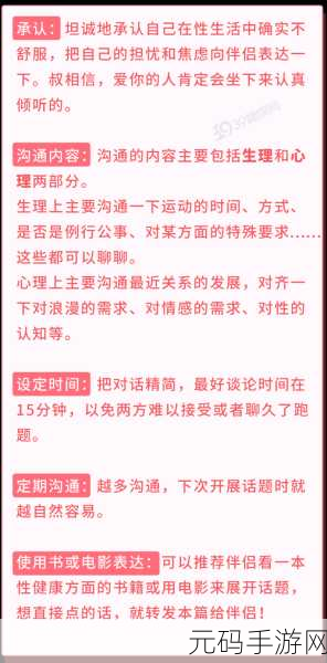 正常男人多少天一次夫妻生活正常：1. 正常男人夫妻生活频率探讨：多少天为宜？