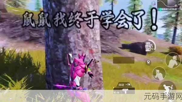 丛林肉搏1.26qv1.7c:1. 丛林肉搏:生存游戏中的勇者较量