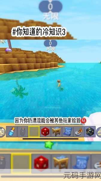 迷你世界新版本揭秘，探索不规则釉面砖的DIY合成之旅正式启程