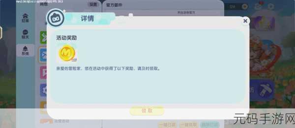迷你世界新版本揭秘,探索不规则釉面砖的DIY合成之旅正式启程