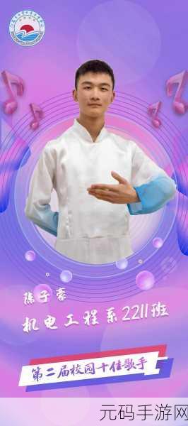 杨大壮和田桂花的第二十九奇遇：1. 杨大壮与田桂花的神秘时空之旅