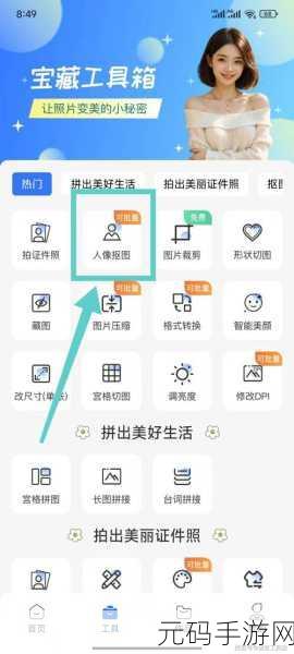 奇迹暖暖童话梦乡关卡 5 通关秘籍,明珠蒙尘惊艳高分搭配攻略