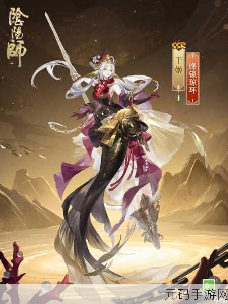 阴阳师手游新玩法揭秘，魔鬼椒的奇妙用途，颠覆你的想象！