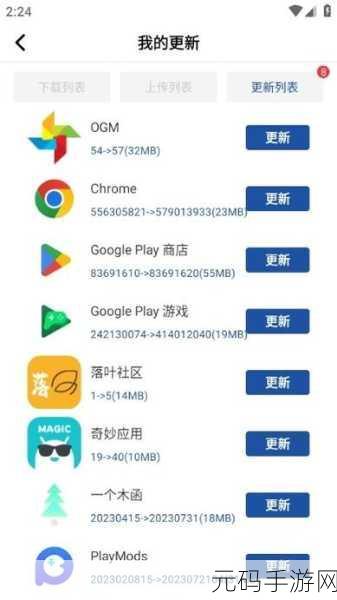 xkdsp.apk3.0隐藏入口：探索xkdsp.apk3.0隐藏入口的神秘功能与使用技巧