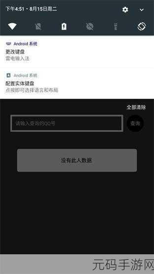 xkdsp.apk3.0隐藏入口：探索xkdsp.apk3.0隐藏入口的神秘功能与使用技巧