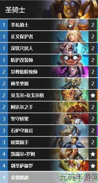 炉石传说，术士速攻卡组的致胜秘诀与实战攻略