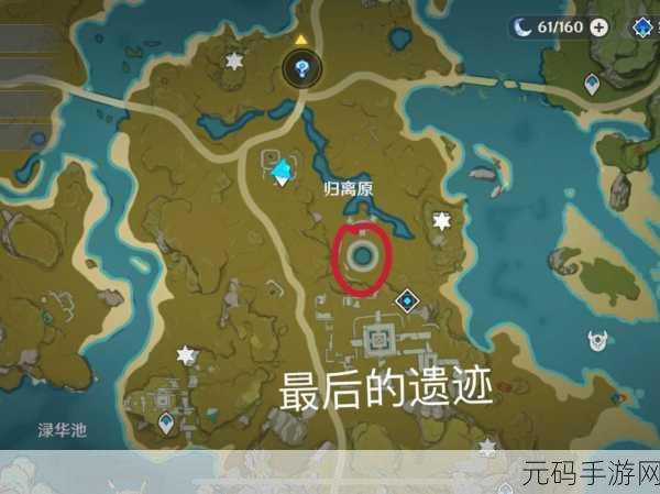 原神7个神秘的核心，解锁宝藏与力量的关键