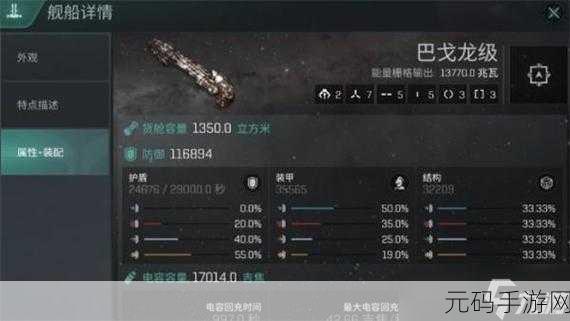 EVE星战前夜无烬星河快速赚钱攻略大全
