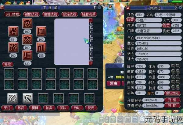 梦幻西游，探秘渡劫的神秘条件与通关秘籍
